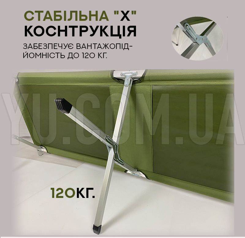Туристическая портативная раскладная кровать